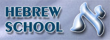 Hebrew-School.jpg